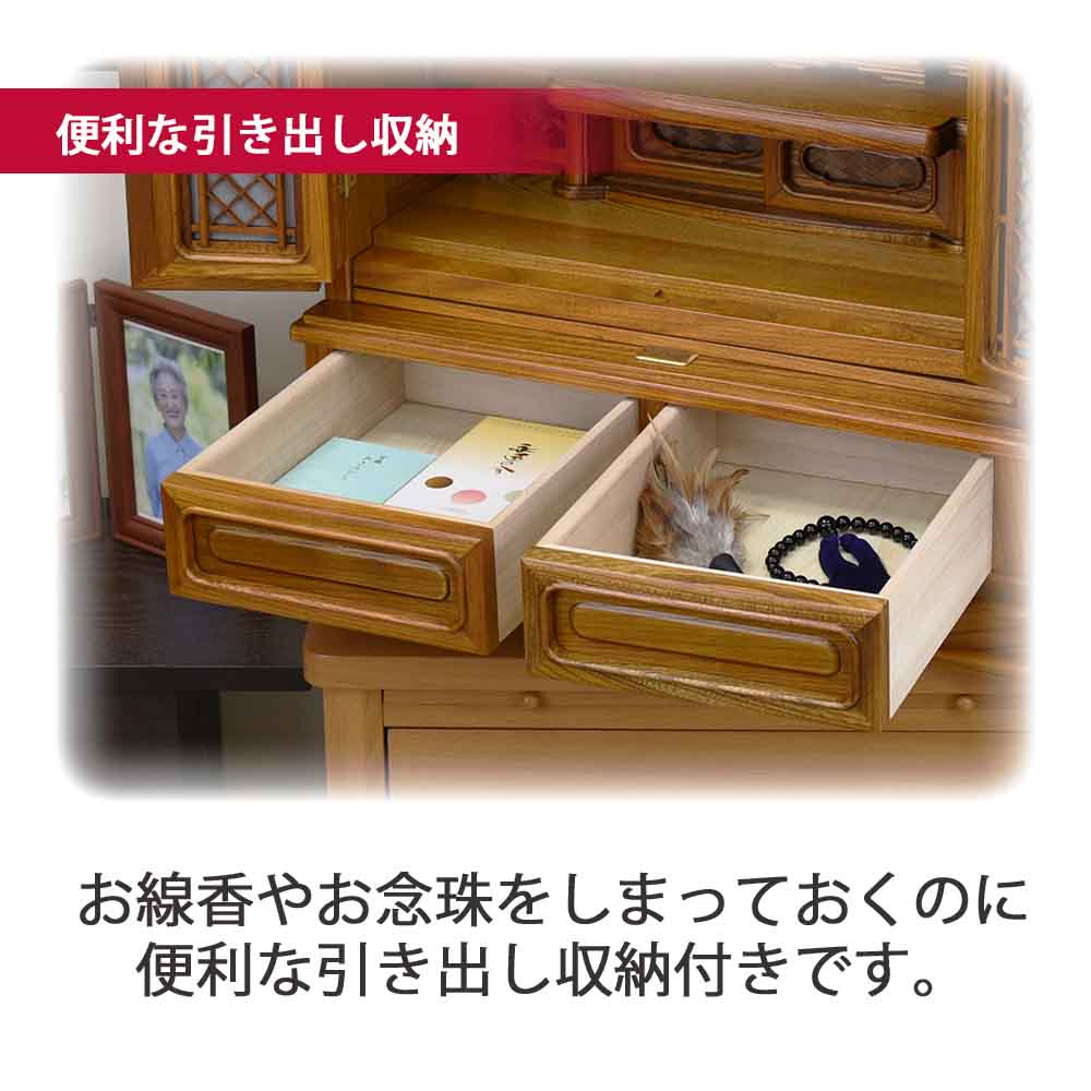 仏壇 雲閣 欅 高さ76cm 仏具セットA - Image 9