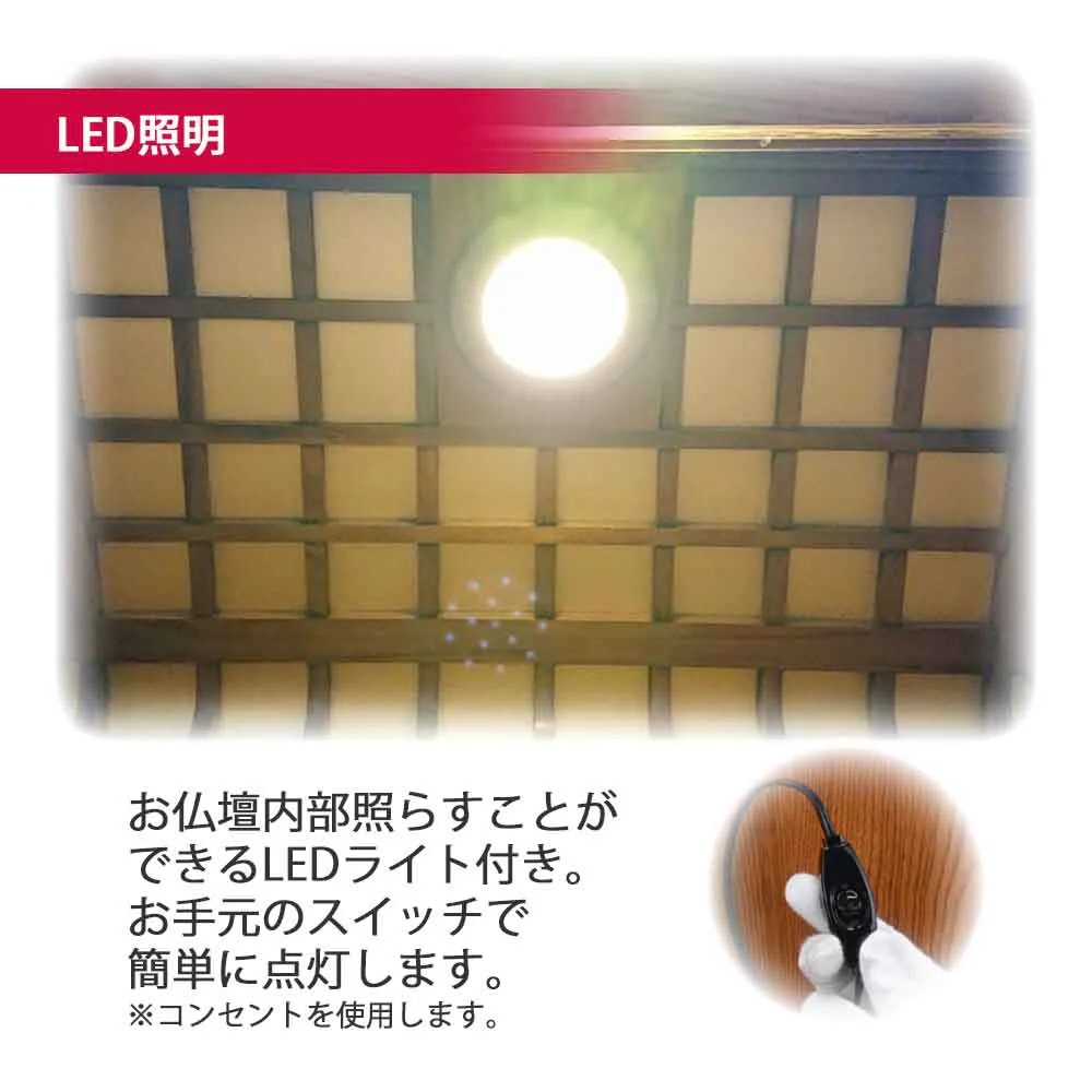 仏壇 雲閣 欅 高さ76cm 仏具セットC - Image 10