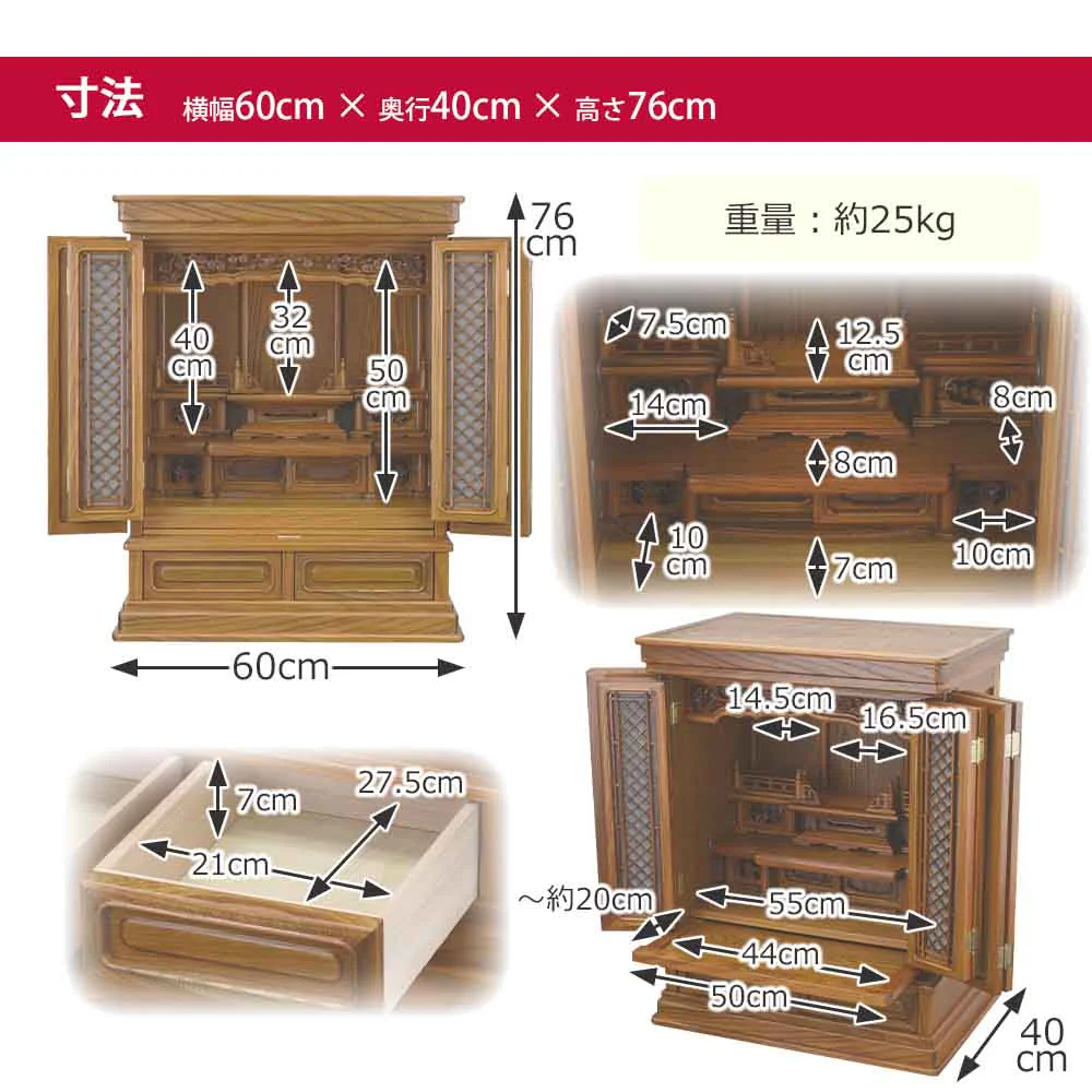 仏壇 雲閣 欅 高さ76cm 仏具セットC - Image 11