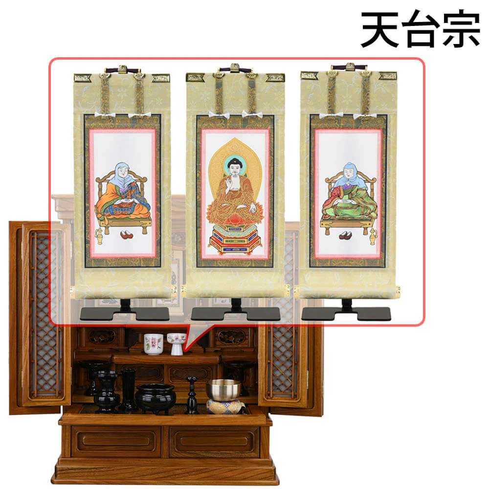 仏壇 雲閣 欅 高さ76cm 仏具セットC - Image 19