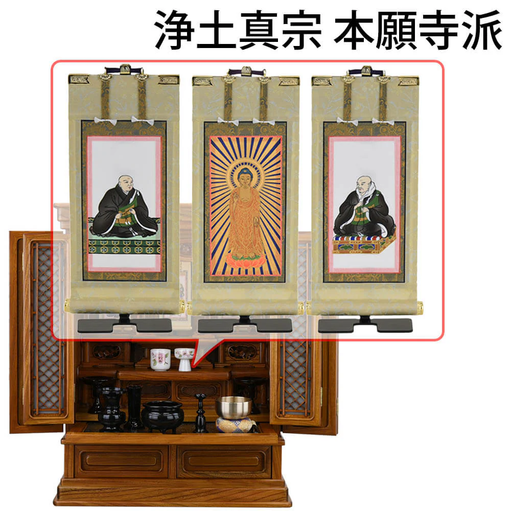 仏壇 雲閣 欅 高さ76cm 仏具セットC - Image 22