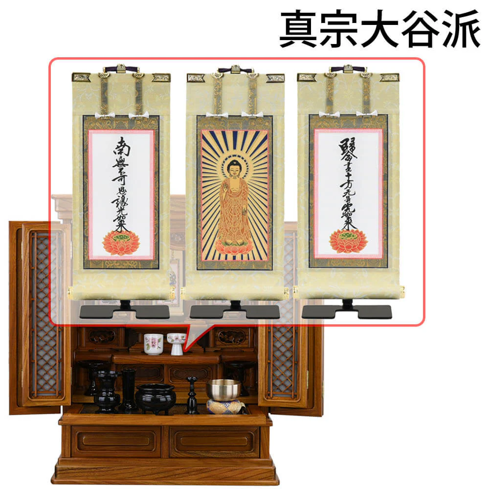 仏壇 雲閣 欅 高さ76cm 仏具セットC - Image 23