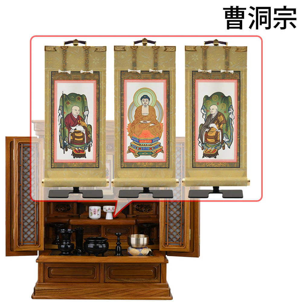 仏壇 雲閣 欅 高さ76cm 仏具セットC - Image 25