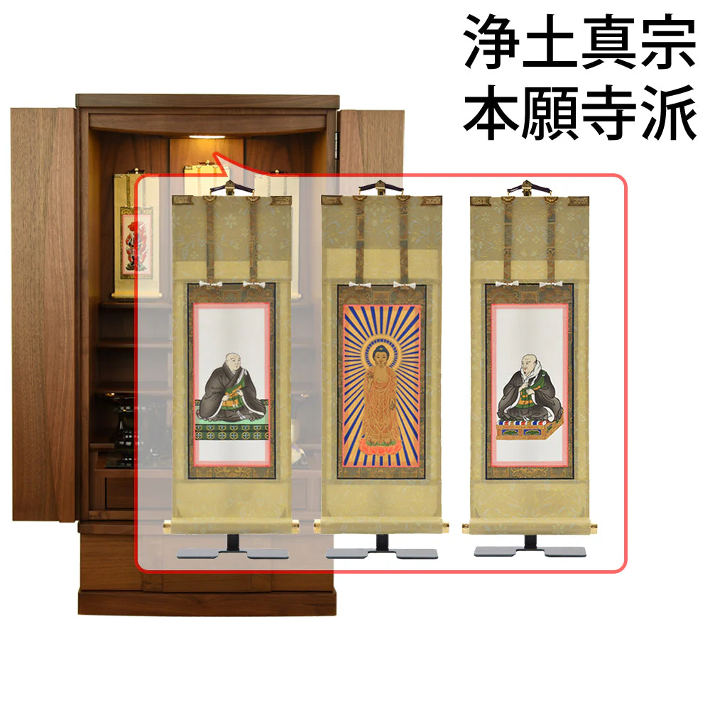 仏壇 Connect2 プラス ウォールナット 高さ100cm 仏具セットC - Image 23
