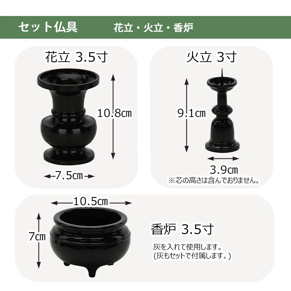 仏壇 Connect2 プラス ウォールナット 高さ120cm 仏具セットB - Image 14