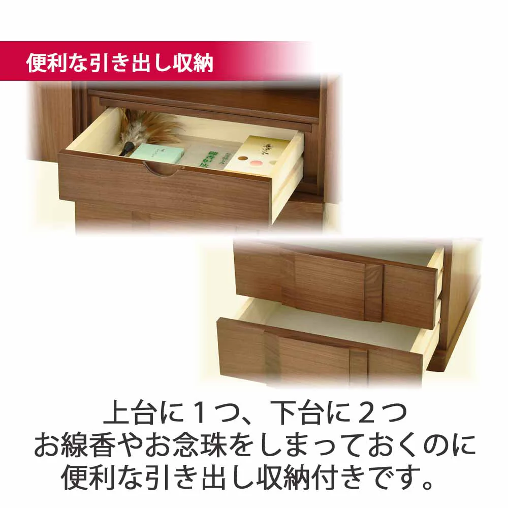 仏壇 Connect2 プラス ウォールナット 高さ120cm 仏具セットB - Image 8