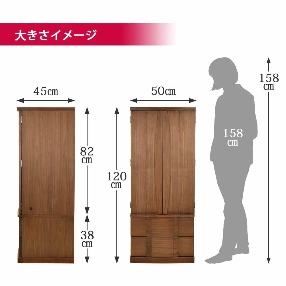 仏壇 Connect2 プラス ウォールナット 高さ120cm 仏具セットC - Image 6