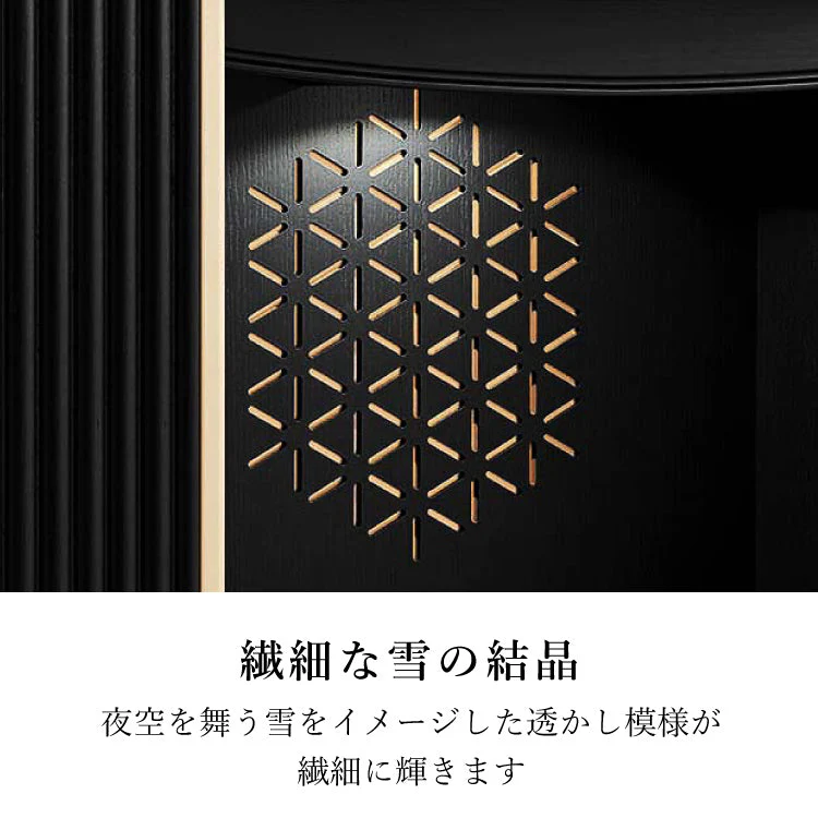 仏壇 ネージュ2 高さ116cm - Image 5