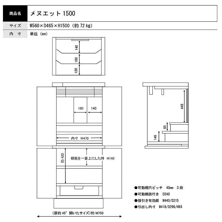 仏壇 メヌエット 高さ150cm - Image 11