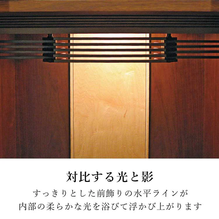 仏壇 メヌエット 高さ150cm - Image 6