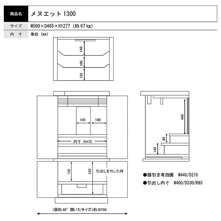 仏壇 メヌエット ウォールナット 高さ128cm - Image 14