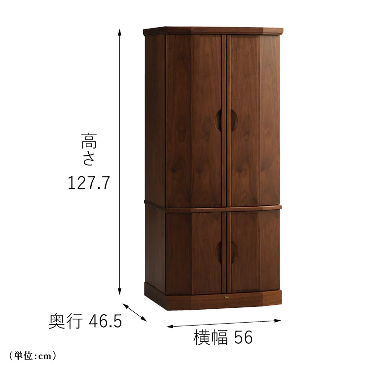 仏壇 メヌエット ウォールナット 高さ128cm - Image 4