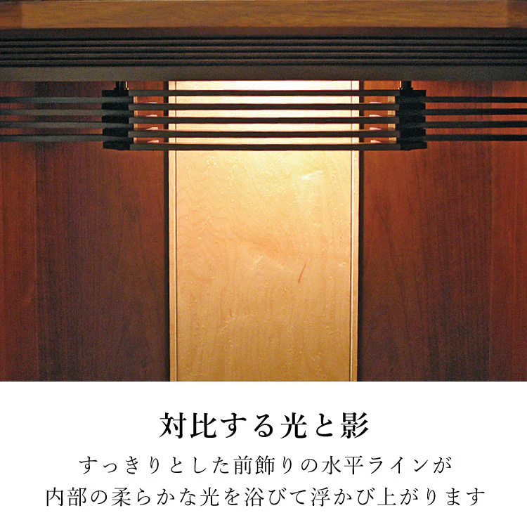 仏壇 メヌエット ウォールナット 高さ128cm - Image 8
