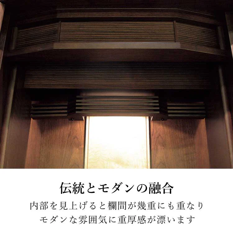 仏壇 ソナチネ2 高さ124cm - Image 5