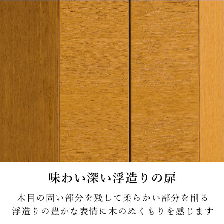 仏壇 セダム ライト 高さ131cm - Image 4