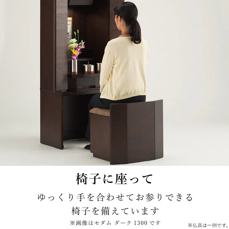 仏壇 セダム ライト 高さ131cm - Image 5