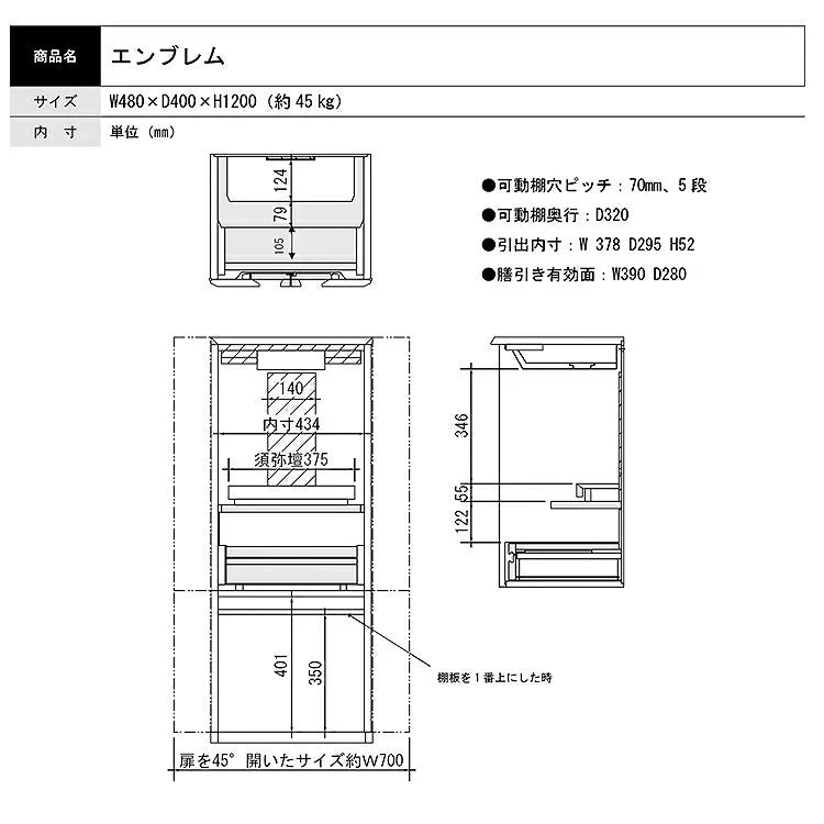 仏壇 エンブレム ブラック 高さ120cm - Image 13