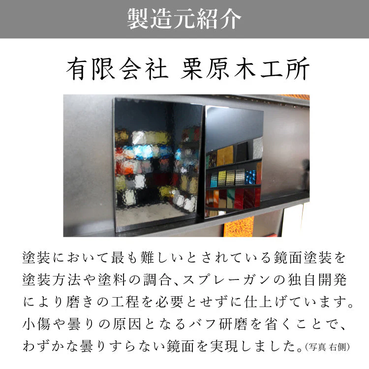 仏壇 エンブレム ホワイト 高さ120cm - Image 11