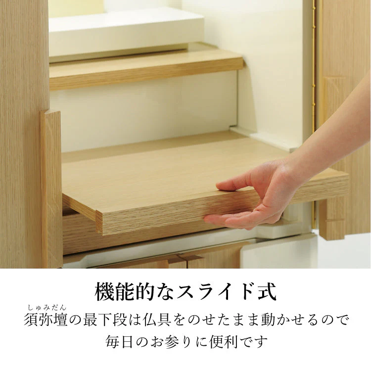仏壇 エンブレム ホワイト 高さ120cm - Image 8