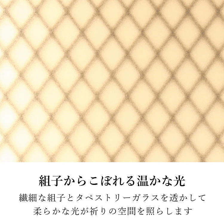 仏壇 バラード ウォールナット 高さ129cm - Image 4