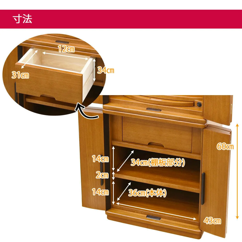 仏壇 縁 (えん) 楡 高さ131cm 仏具セットA - Image 7