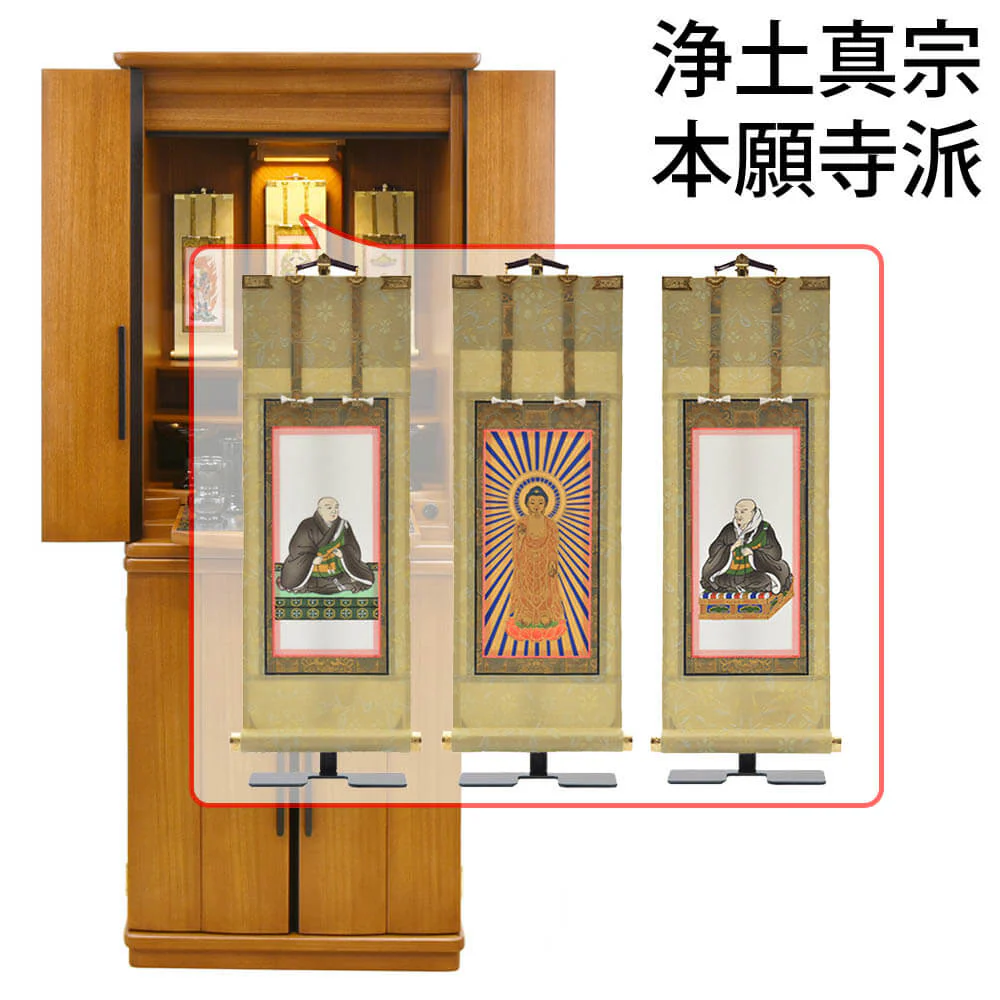 仏壇 縁 (えん) 楡 高さ131cm 仏具セットC - Image 18