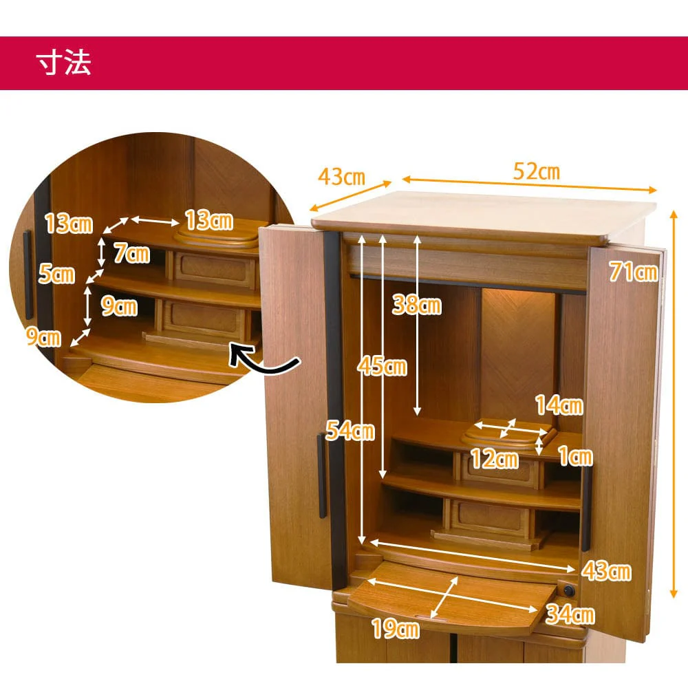 仏壇 縁 (えん) 楡 高さ131cm 仏具セットC - Image 6