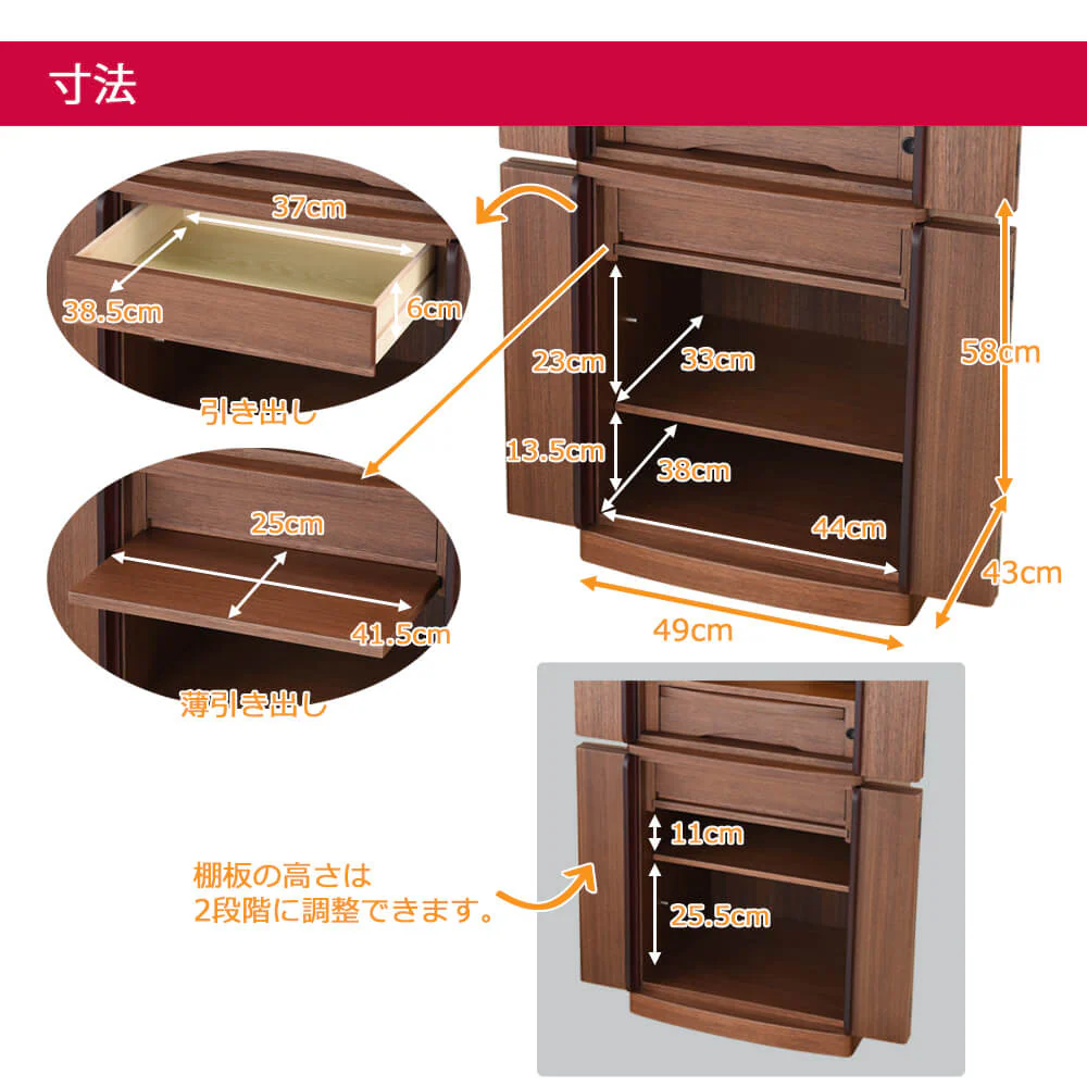 仏壇 マイリー ウォールナット 高さ135cm 仏具セットB - Image 7