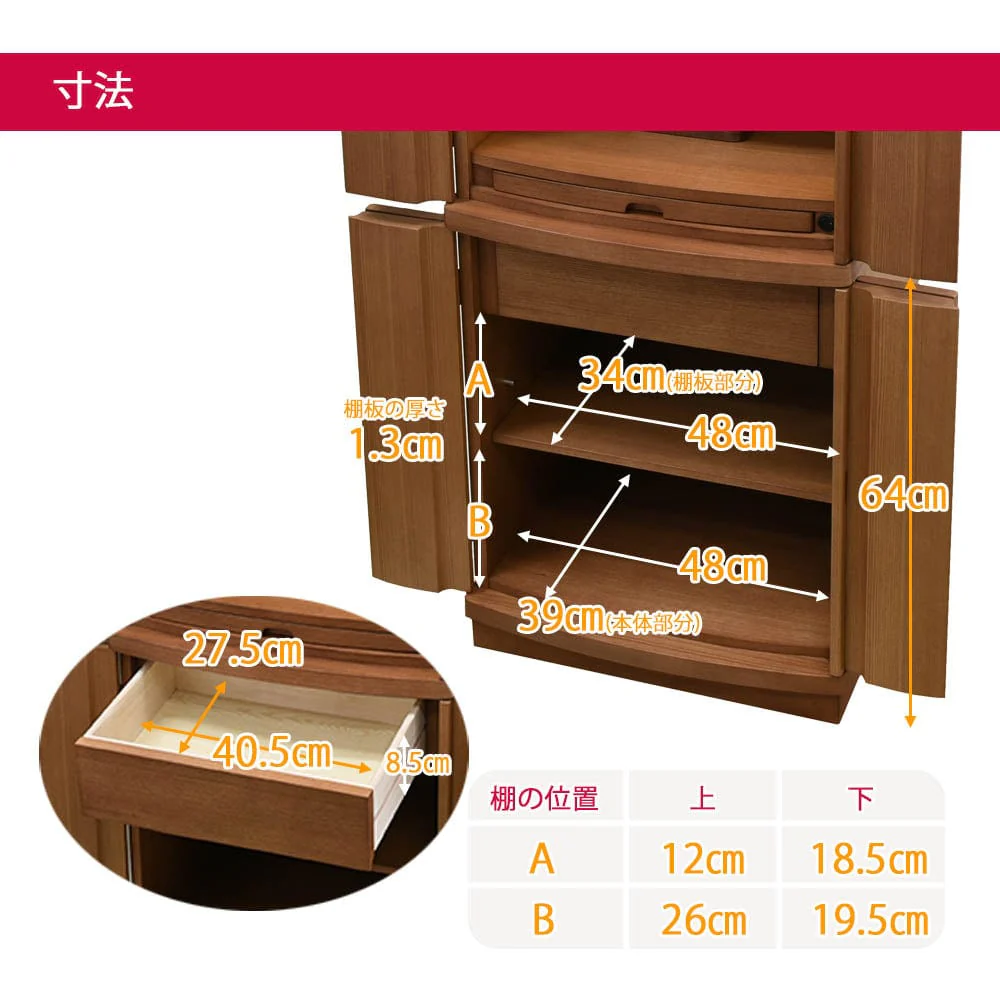 仏壇 プレセア タモ 高さ150cm - Image 7