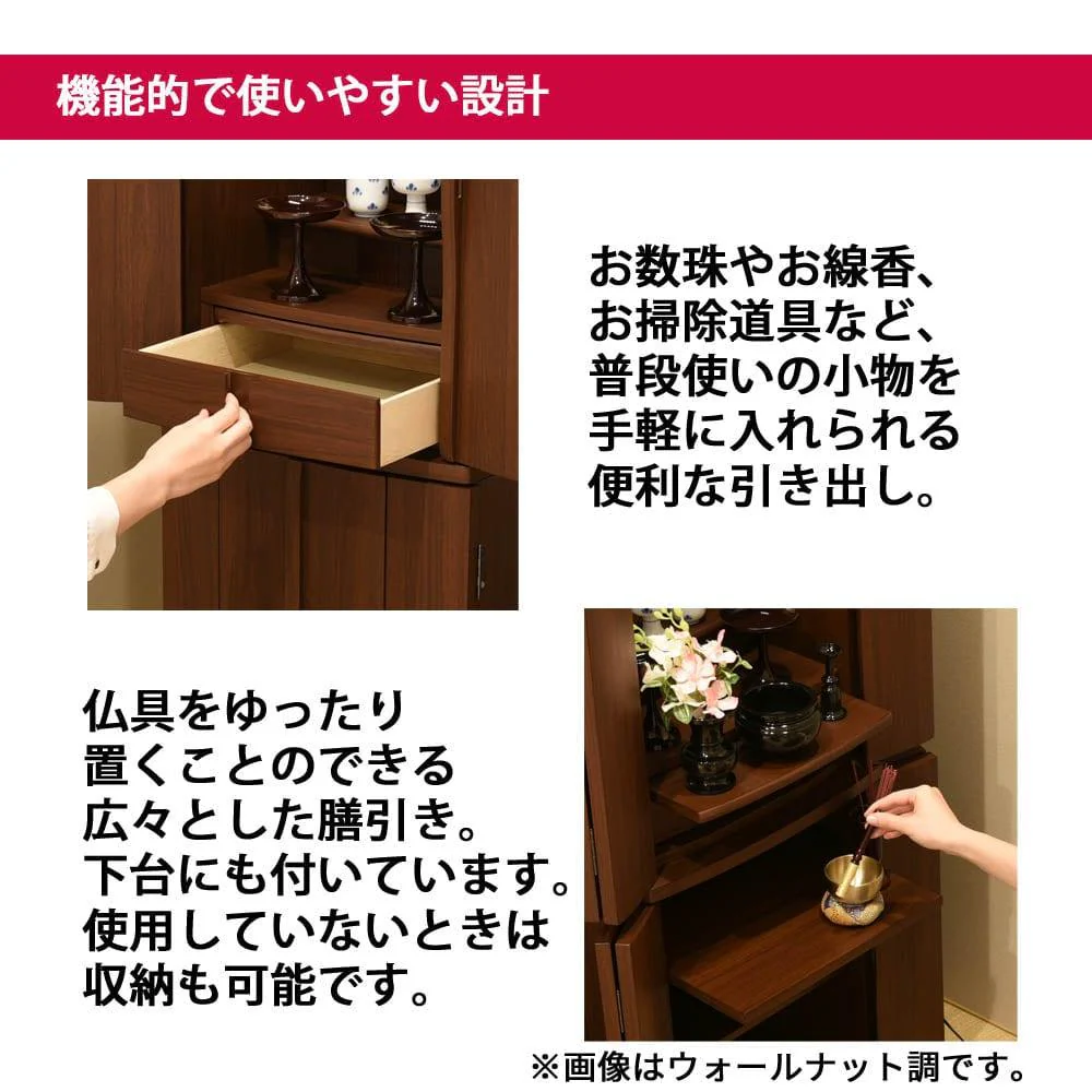 仏壇 アンサー メープル調 高さ120cm 仏具セットA - Image 3