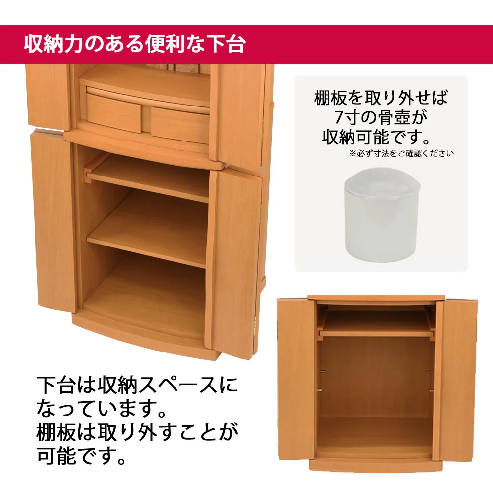 仏壇 アンサー メープル調 高さ120cm 仏具セットA - Image 4