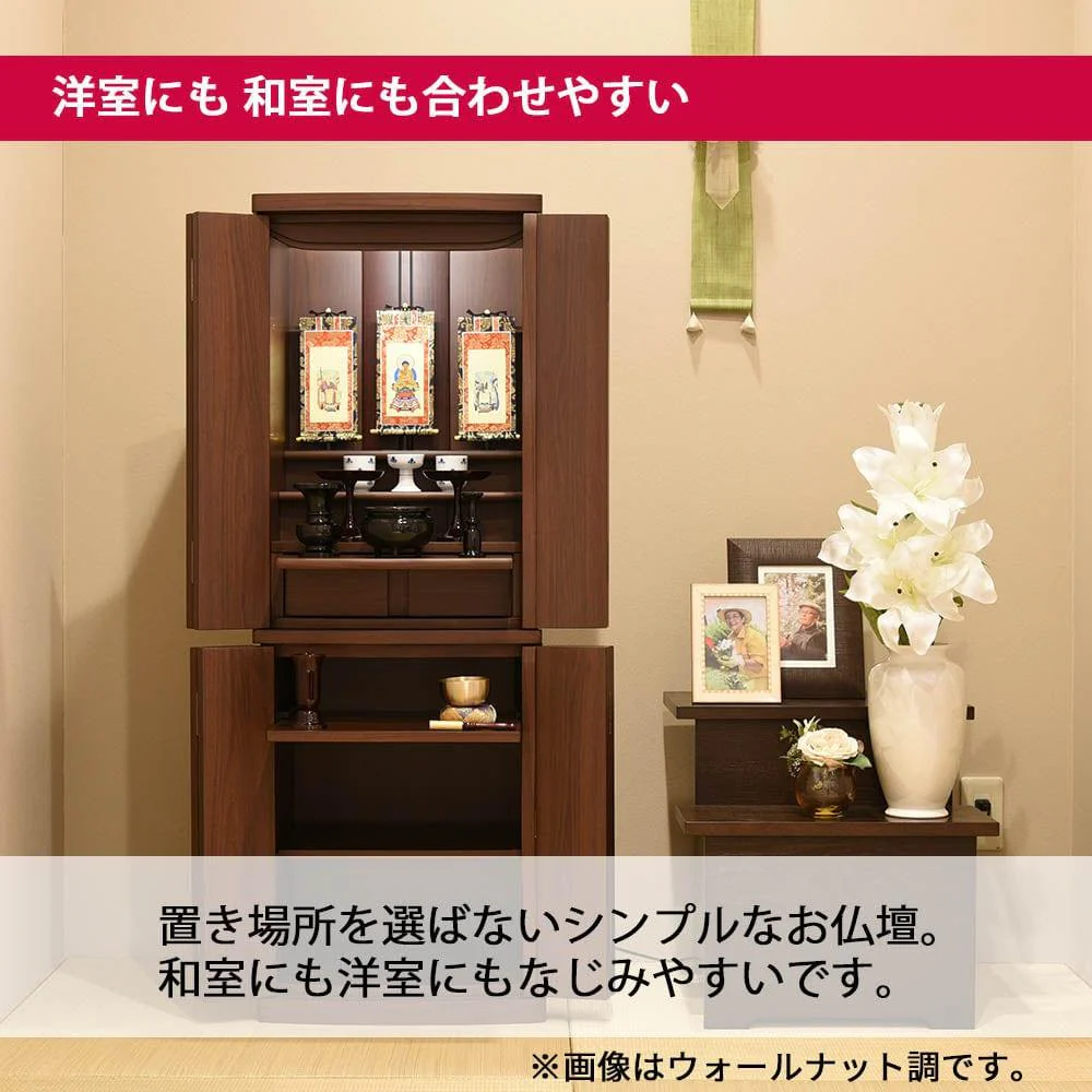 仏壇 アンサー メープル調 高さ120cm 仏具セットA - Image 5