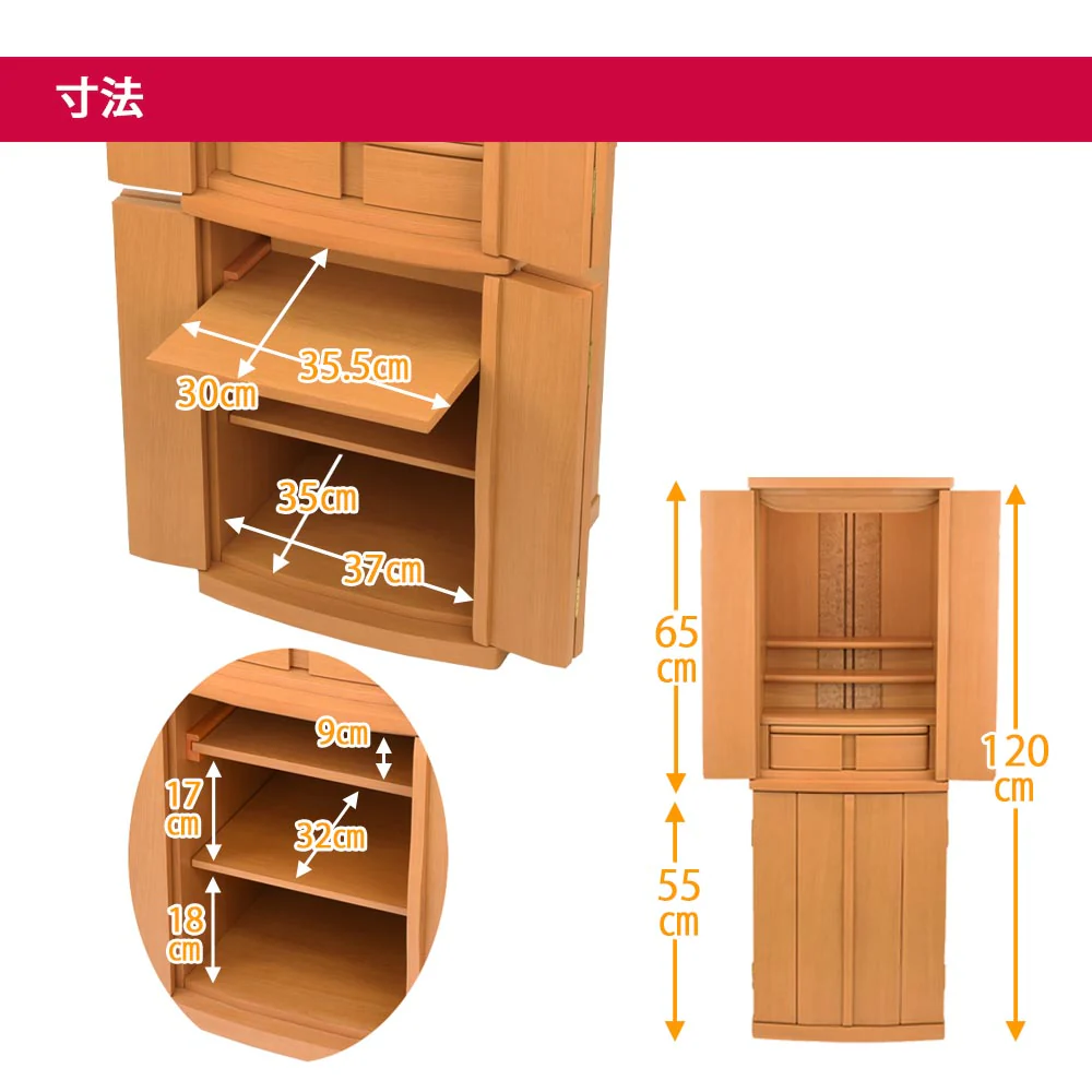 仏壇 アンサー メープル調 高さ120cm 仏具セットA - Image 8
