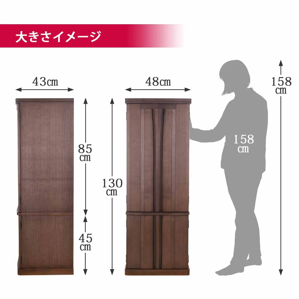 仏壇 レガロ ウォールナット 高さ130cm 仏具セットC - Image 11