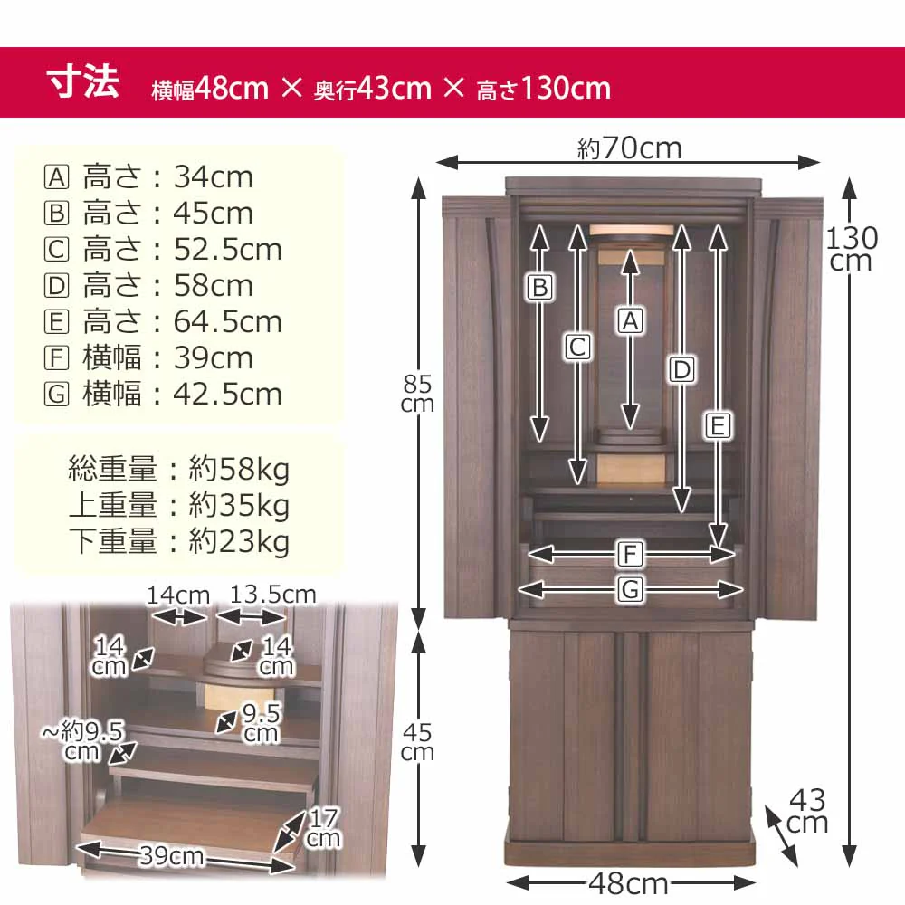 仏壇 レガロ ウォールナット 高さ130cm 仏具セットC - Image 12