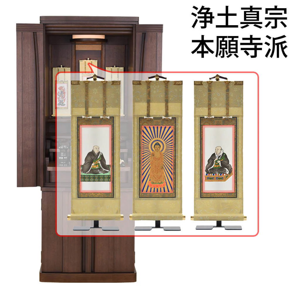 仏壇 レガロ ウォールナット 高さ130cm 仏具セットC - Image 22