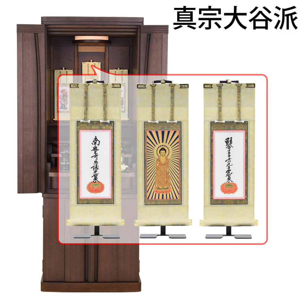 仏壇 レガロ ウォールナット 高さ130cm 仏具セットC - Image 23