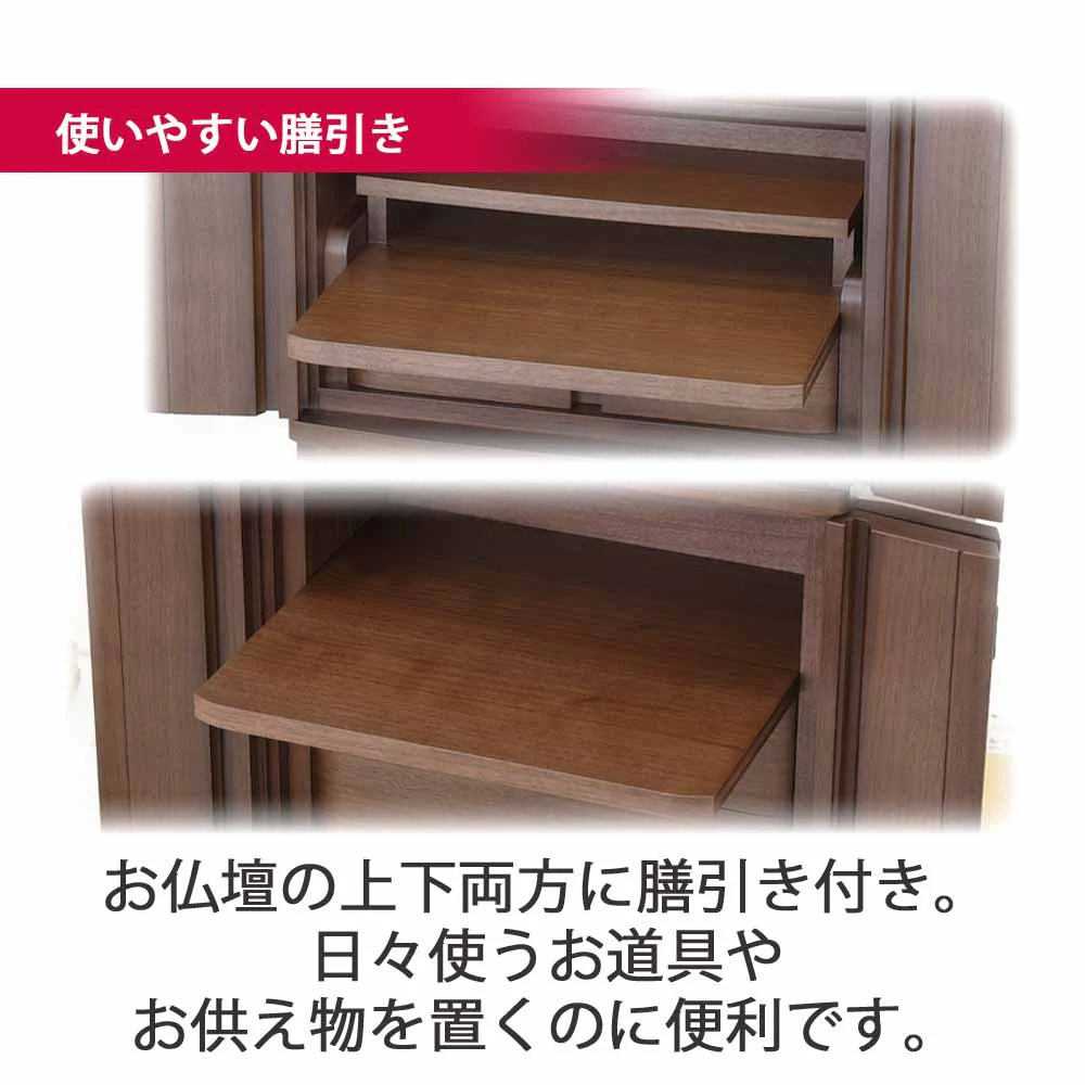 仏壇 レガロ ウォールナット 高さ130cm 仏具セットC - Image 8