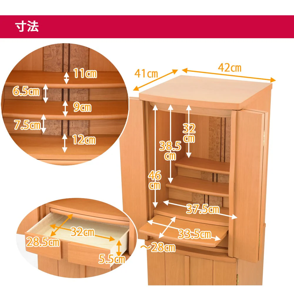 仏壇 アンサー メープル調 高さ120cm - Image 7