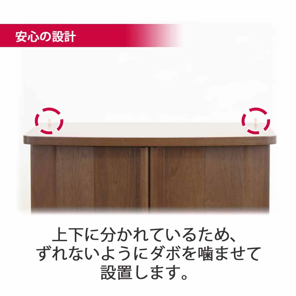 仏壇 市 (いち) 胡桃 高さ120cm 仏具セットA - Image 10