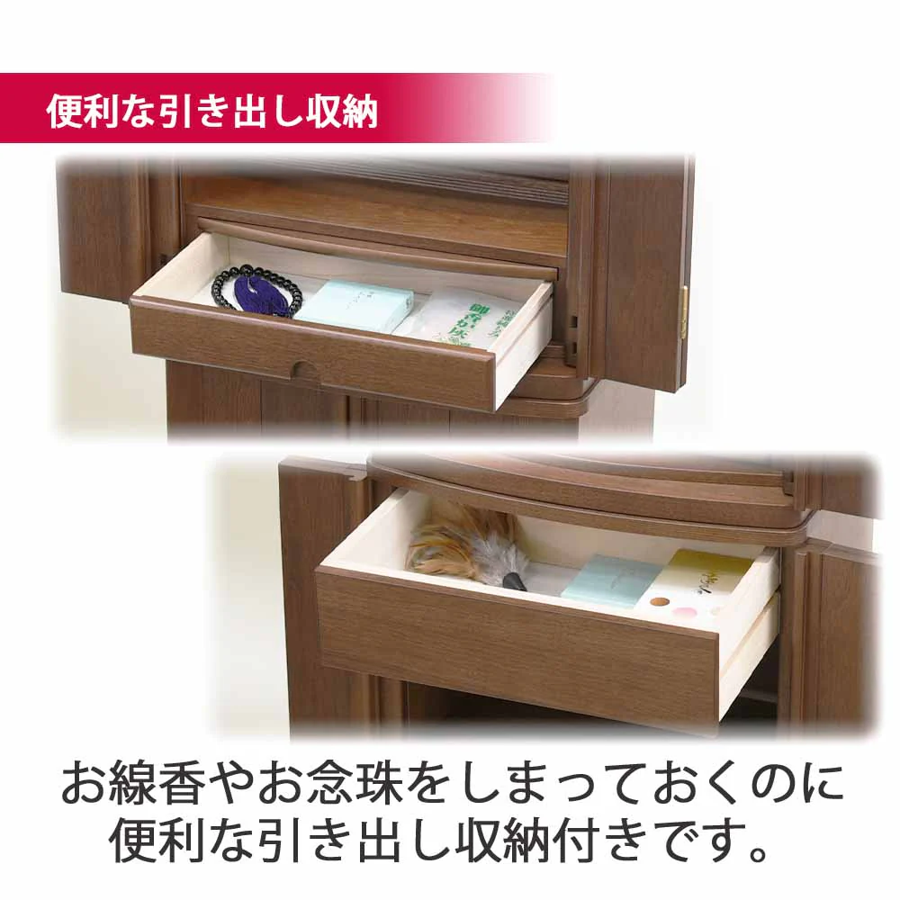 仏壇 市 (いち) 胡桃 高さ120cm 仏具セットA - Image 8