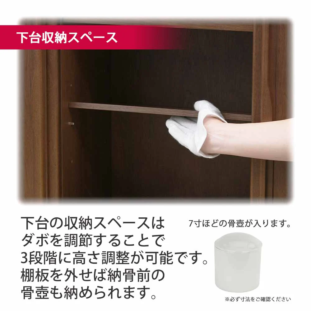 仏壇 市 (いち) 胡桃 高さ120cm 仏具セットA - Image 9