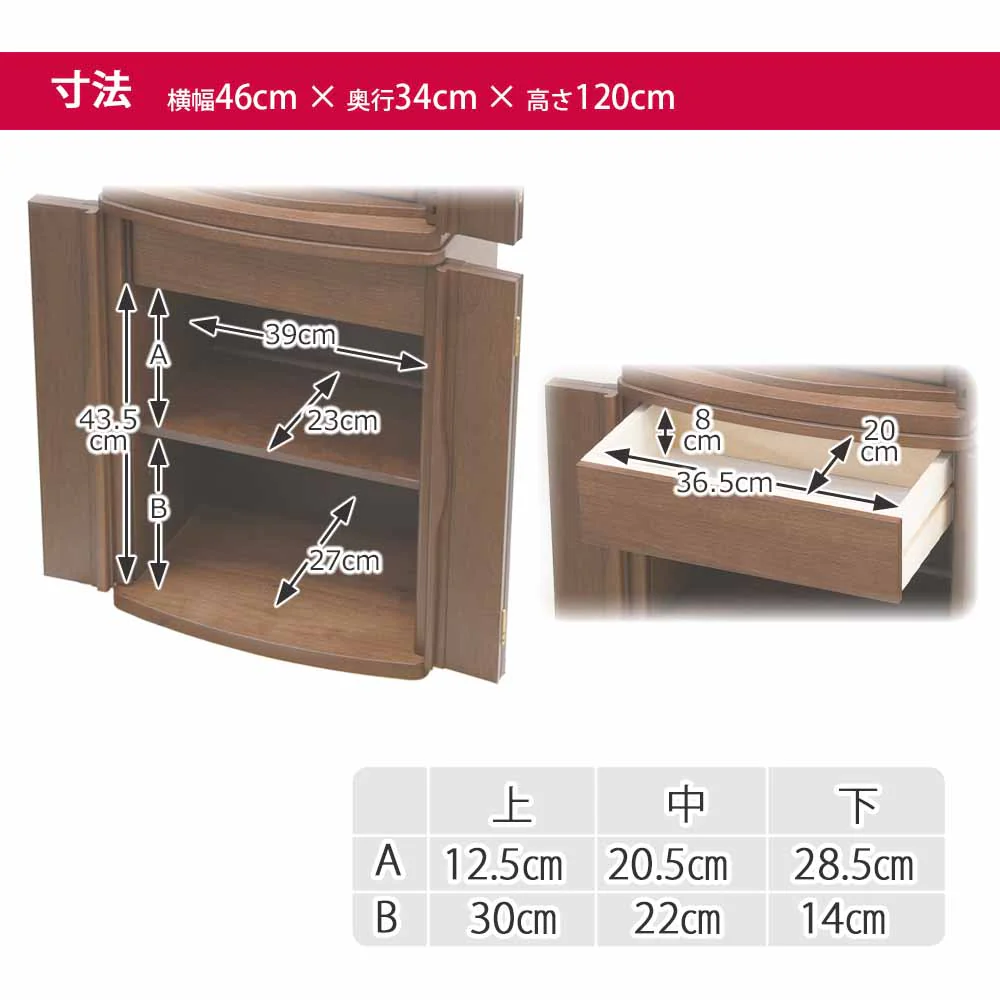 仏壇 市 (いち) 胡桃 高さ120cm 仏具セットB - Image 14