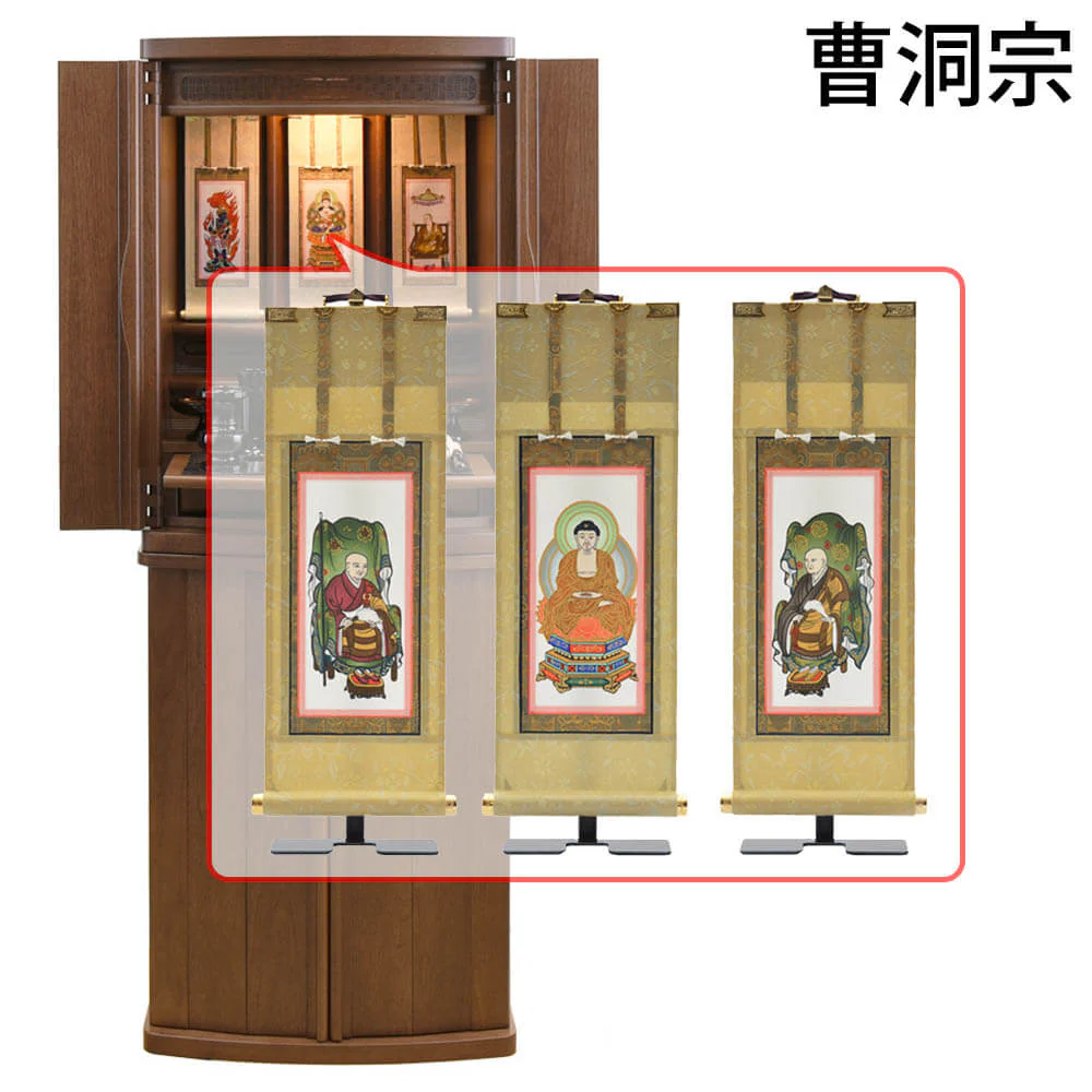 仏壇 市 (いち) 胡桃 高さ120cm 仏具セットC - Image 26