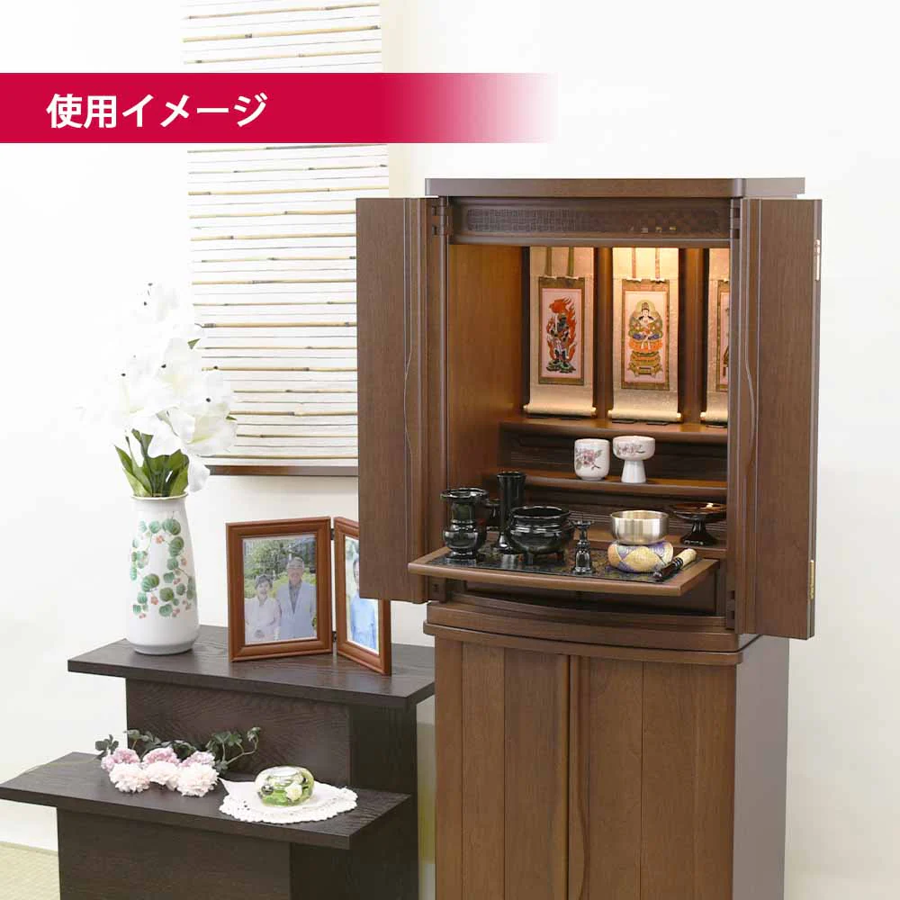 仏壇 市 (いち) 胡桃 高さ120cm 仏具セットC - Image 3