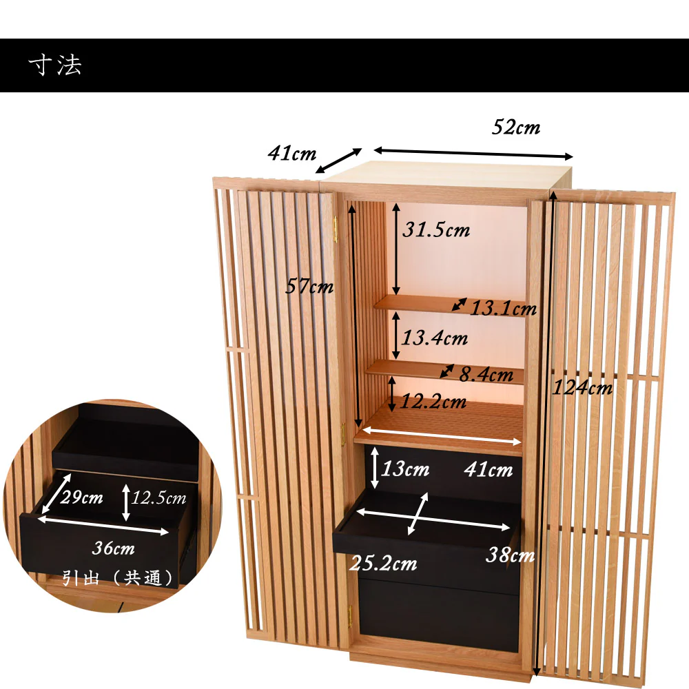 仏壇 薄院（はせがわ×隈研吾）高さ124cm - Image 3