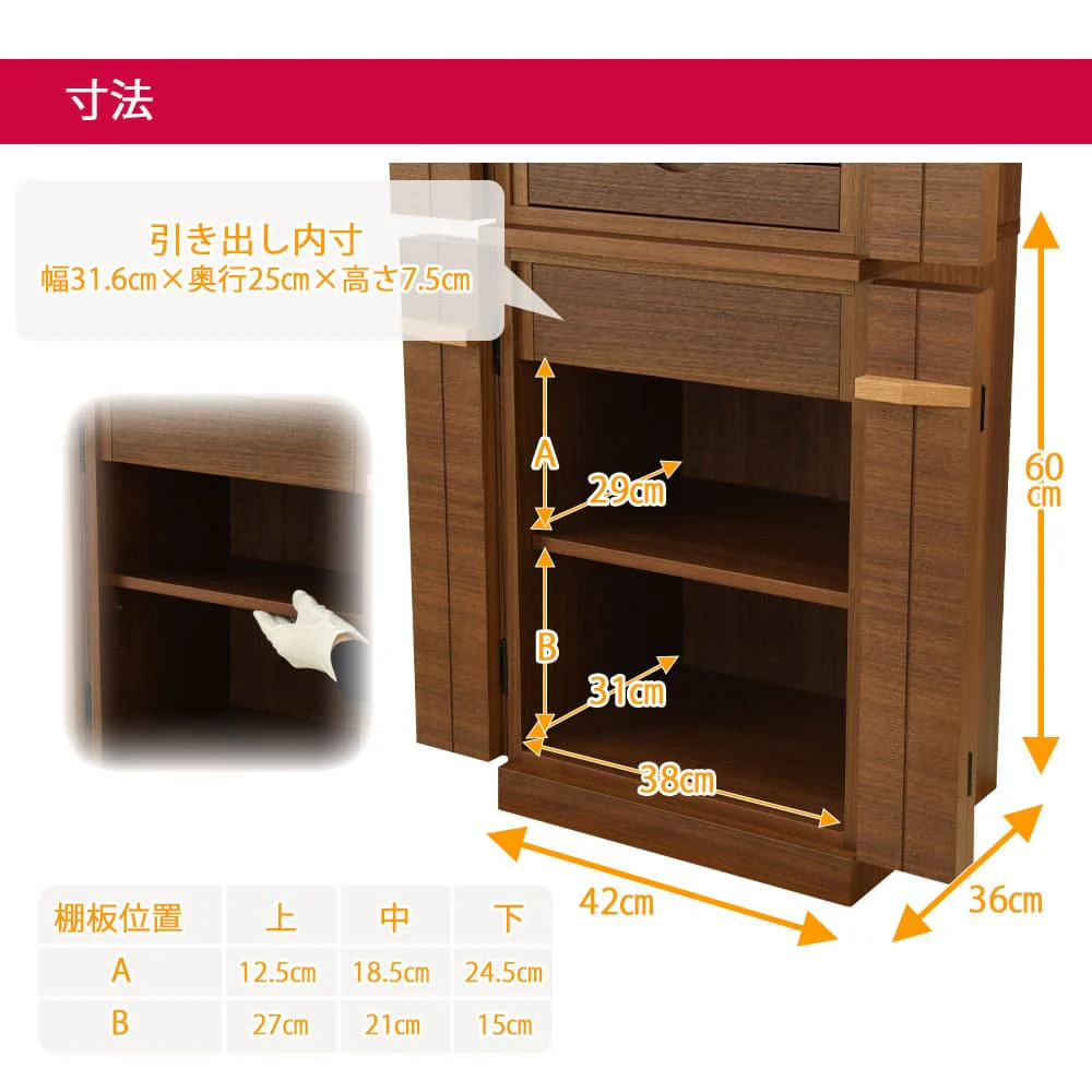 仏壇 由禅 ウォールナット 高さ123cm - Image 8