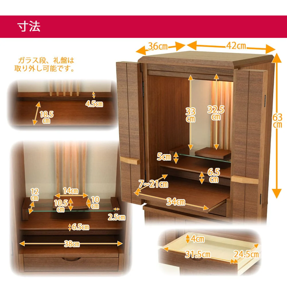 仏壇 由禅 ウォールナット 高さ123cm 仏具セットB - Image 7