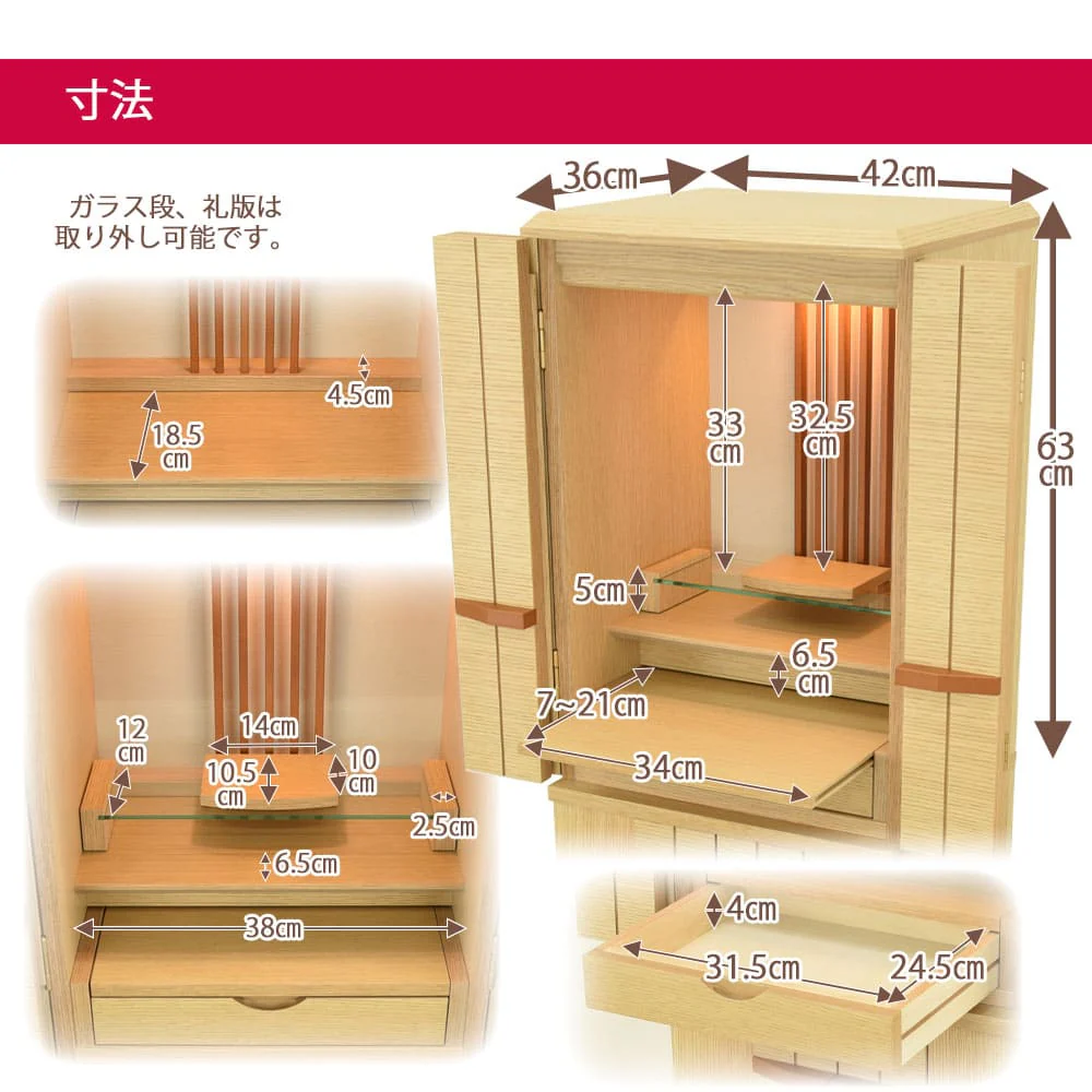 仏壇 由禅 オーク 高さ123cm - Image 7