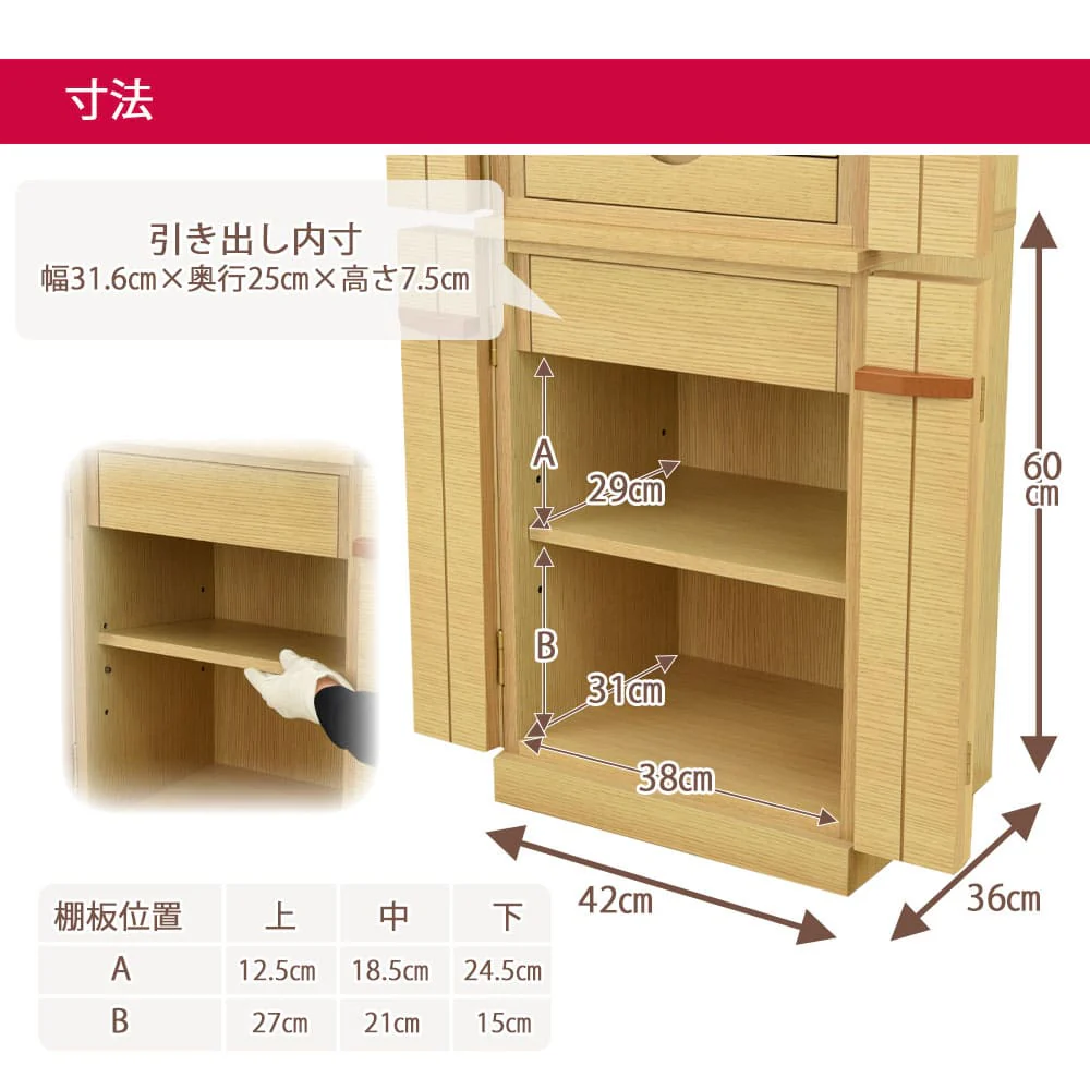 仏壇 由禅 オーク 高さ123cm - Image 8